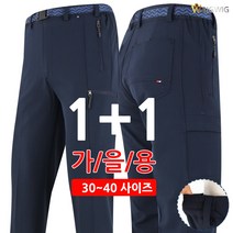 [더빅보스] MF사방스판절개바지 [1+1] 빅사이즈 노턱 30~44인치 남자 등산복 등산바지 단체복 작업복바지