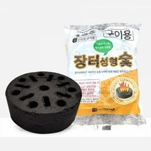 착화탄 참숯 숯효능 불멍불구이 고기참숯 숯효능 불멍 캠핑참숯 숯효능 불멍 구이용 2380 캠핑용 바베큐 캠핑용품