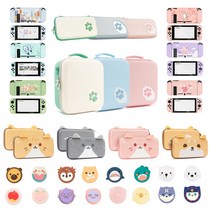 닌텐도 스위치 악세사리 용품 [GeekShare 정품 취급] / ED, 17 스페이스 파우치
