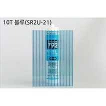 평판형복층판 복층렉산 PC판 국산 정품 10T 1M x 1M 복층판 폴리카보네이트 렉산골판 렉산시트 복층폴리카보네이트 렉산복층판 렉산지붕 복층판렉산 아키라이트 골판렉산, 2050mm*1000mm, 블루