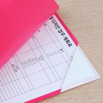 엘파일 엘화일 엘자 파일 엘홀더 엘자 화일 파일첩