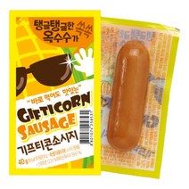 한성 기프티콘 소시지 40g, 10개