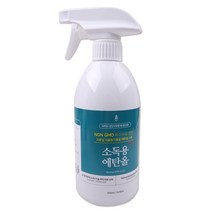 삼현 소독용에탄올 스프레이 500ml /친환경 옥수수로 만든 살균 소독제, 20개