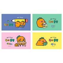당근 독서통장 16개 _ 256589EA, 쿠팡 본상품선택