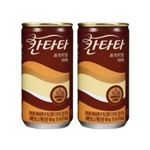 칸타타 프리미엄라떼, 175ml, 26개