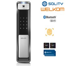 [전국설치] 솔리티 웰콤 지문푸시풀도어락 WSP-2500B 지문인식+카드키4개+번호키 블루투스(옵션) 정확하고 빠른 지문인증 인체감지기능 푸시바잠금 내부이중잠금 현관문 디지털도어락, -전국설치(C지역)