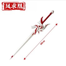 청룡 언월도 청룡언월도 관우칼 삼국지 가검 목검 고대검 왕자 라지 사이즈, pu80cm빨강봉구황
