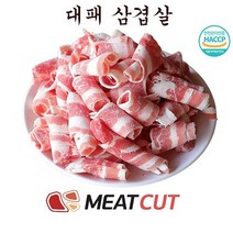 #2kg#대패삼겹살(얇게핀 제품)(1+1)