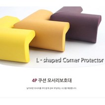 laterior 안전한 모서리 보호대, 베이지 중