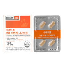 스키니랩 시네트롤 자몽 오렌지 다이어트, 3박스, 28정