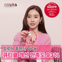 메디올가 손톱 발톱 영양제 강화제 네일 리페어 에센스, 15ml x 2개