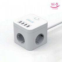 보코 USB 디자인 멀티탭 미니 큐브 휴대용 멀티탭 3구 휴대용 감성 예쁜 인테리어, 3구 USB 4포트 2M