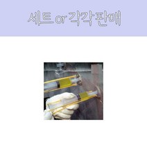 에폭시 그라우팅 인젝션 주입 균열 크랙 주사기, 주입제 주사기 세트