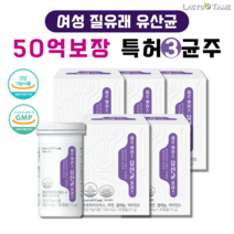 식약처인증 여성 질유래 유산균 한국여성 프로바이오틱스 크랜베리 식물성 캡슐 사은품증정, 30캡슐 X 5박스(5개월분)