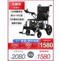 장애인전동스쿠터 노인보행기 스쿠터 전기 전동운반차, 1.[휴대용]배터리-12A납축[18km주행]