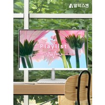 알파스캔 AOC 24B2 화이트 무결점 24인치 FHD 듀얼 컴퓨터 광시야각 모니터 62697