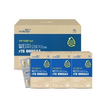 대상웰라이프 알티지오메가3 3박스 (860mg x 90캡슐) 혈액순환개선 100%정품 160530