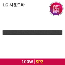 LG 사운드바 SP2 서라운드 사운드 2.1CH 블루투스