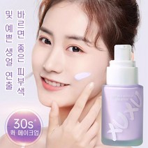 1/1+1 모공 프라이머 톤업크림 숨을 쉬는 베이스 메이크업 내추럴 번들거리지 않음, 02 그린*5