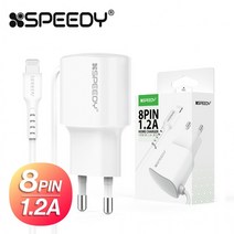 아이폰 일체형충전기, 일체형 8핀 1.2A 1.2m 화이트