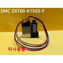 SMC ZX100-K15GS-F 진공이젝터 미사용품