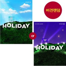 위너 Winner 앨범 4집 HOLIDAY I LOVE U