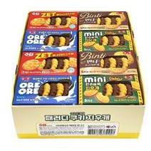 어린이날 달란트시장 단체선물 장난감 학용품, F
