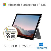 [마이크로소프트] 서피스 프로 7 플러스 LTE i5/8GB/256GB 플래티넘 (Windows10 Pro) [1S3-00009] (배송2주 소요)