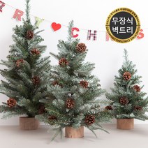 크리스마스 고급 무장식 리스 가렌드 DIY 벽장식 가랜드 전용전구 꾸미기 2, 11.벽걸이 고급그레이트리 30cm
