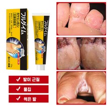 무좀약 연고 스프레이 발톱무좀 치료 발냄새 제거 발각질제거 발가려움 연고, 20g, 2개, 1개
