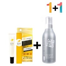 비타민c 크림 연고 알파 알부틴 색소 침착 모공 각질, 비타민C크림20g 1개_아하바하토너 1개, 본상품선택