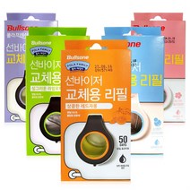 불스원 선바이저 교체용리필(5가지향) 자동차 차량용방향제 디퓨저, 상쾌한아쿠아향