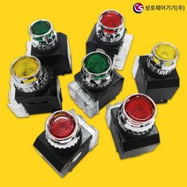 성호제어기기 LED 누름버튼 스위치 조광형 PBL 푸시버튼 램프 모음, 25L-2L(25파이AC220V), 빨강(RED)