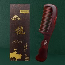 뜨거운 빗 4 세대 워시 프리 헤어 브러시 빗 준설 경락 마사지 케어 두피 개선 수면 이발사 액세서리, 검은색