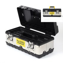 스텐 2단 공구박스 블랙 40cmx21cm 드라이버공구 공구싸게파는곳 인테리어공구 종합공구 공구용품 공구도매 공구드