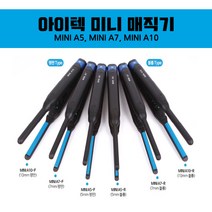 아이텍 미니 매직기 A5 A7 A10 평판 볼륨 + 코겐 아르간오일 증정, 1개, MINI A10-R (10mm) 볼륨