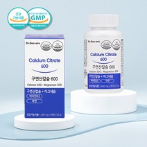 구연산 칼슘 마그네슘 비타민D 아연 칼마디아 치아에 좋은 칼슘제 남성 여성 무기질 캴슘 칼마그 프리미엄 영양제 1개월분
