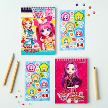 아트박스/스튜디오8 큐티팝걸즈 미니색칠놀이 드레스파티 (25234, 옵션선택:본품