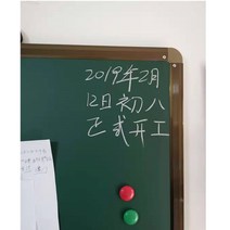 법랑 칠판 메모 자석 가정용 환경판 공부방 벽걸이, 100x200cm, 그린B프레임