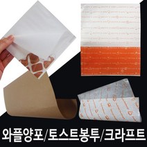 행복물류 크라프트 줄레쟈크 노루지 1000장 양포지 식품포장지 샌드위치 핫도그포장, 줄레쟈크8절