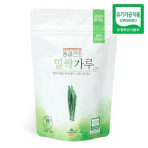 유기농 밀싹가루 국내산 동결건조 밀싹 분말 16g