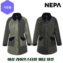 네파 여성 라이프스타일 패딩 재킷(7G60944 프라자점 사은품증정)