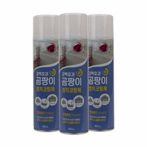 곰팡이 방지 스프레이 코팅제 400ml 곰팡이제거 곰팡이억제곰팡이제로 팡이제거 곰팡이억제 곰팡이방지 곰팡이예방 곰팡이제거, 본상품