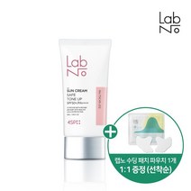 랩노 4SP 세이프 톤업 선크림 (유통기한 : 24-01-25 까지)