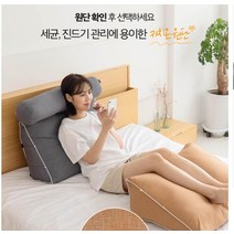 laterior 편리한 휴식 바디필로우, 그레이