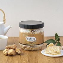 국내산 봉동 진평강 선물세트 1kg 500g 200g 생강 편강 봉동편강, [선물]진편강200g 2개 + 생강진액 500ml 2개