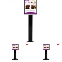 LED 라이트패널 스탠드 LG48B-LP B3 POP거치대 스탠드메뉴판 실내배너