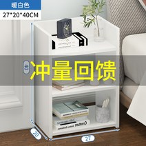 이케아 침대 협탁 침대옆 북유럽 사이드 보조 테이블 서랍 이동식 협탁 협소한 침실 모던 심플 베드 캐비닛 모노톤 미니 수납 작은 캐비닛, 01 조립, 03 【이벤트 리베이트】웜 화이트三层