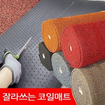 코일매트, 베이지투톤(22mm), 일반형(22mm)