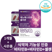 여성 갱년기 호르몬 영양제 에스트로겐 석류 회화나무 추출물 50대 60대 폐경기 불면증 식은땀 증상 완화 엄마 선물 추천 건강기능식품, 1개, 60정